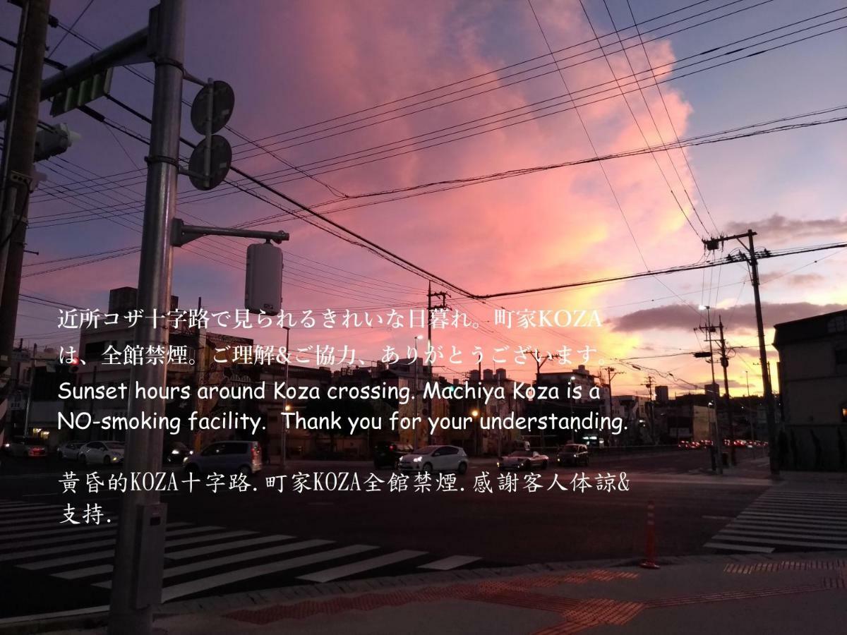 Guesthome Machiya Koza Okinawa Екстериор снимка