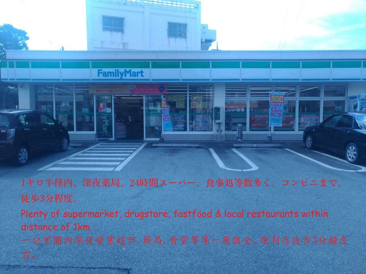 Guesthome Machiya Koza Okinawa Екстериор снимка