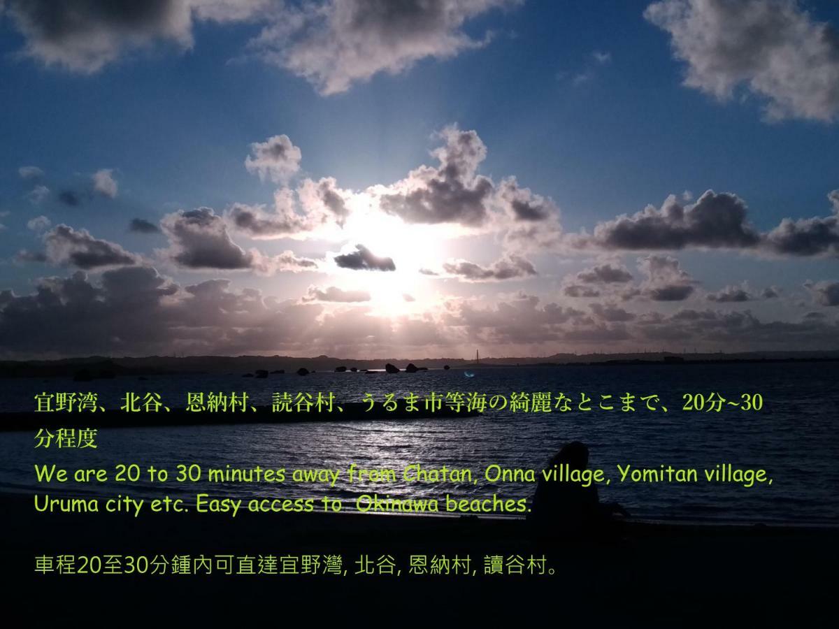 Guesthome Machiya Koza Okinawa Екстериор снимка
