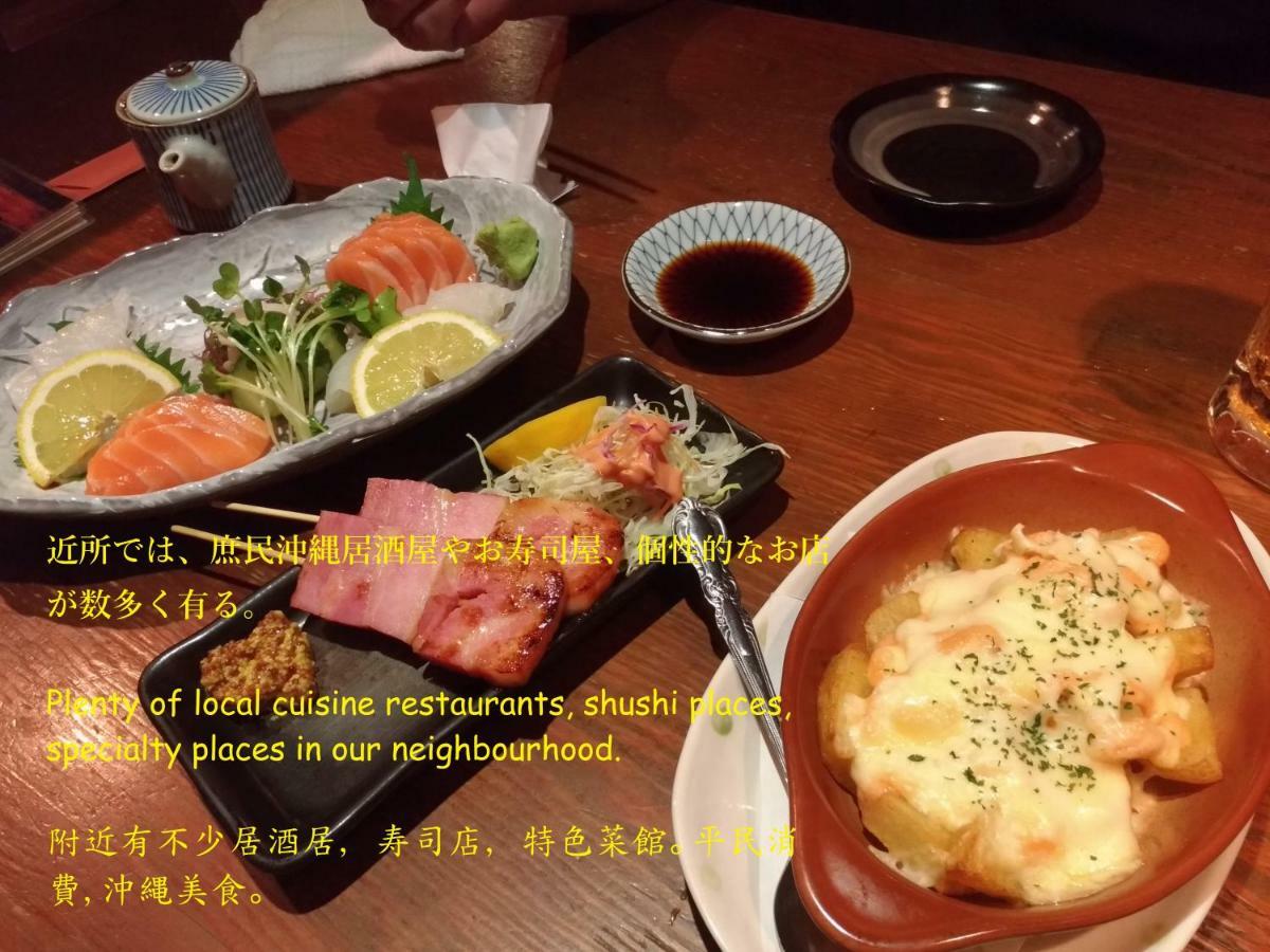 Guesthome Machiya Koza Okinawa Екстериор снимка